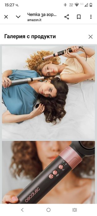 Сешоар Cecotec Coanda CeramicCare Technology 14in1 AirGlam Black 1400W