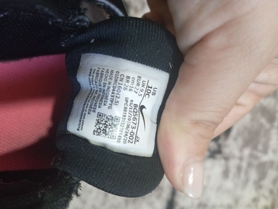 Детски маратонки nike