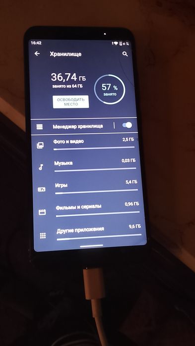 Телефон на связь серый не продаётся