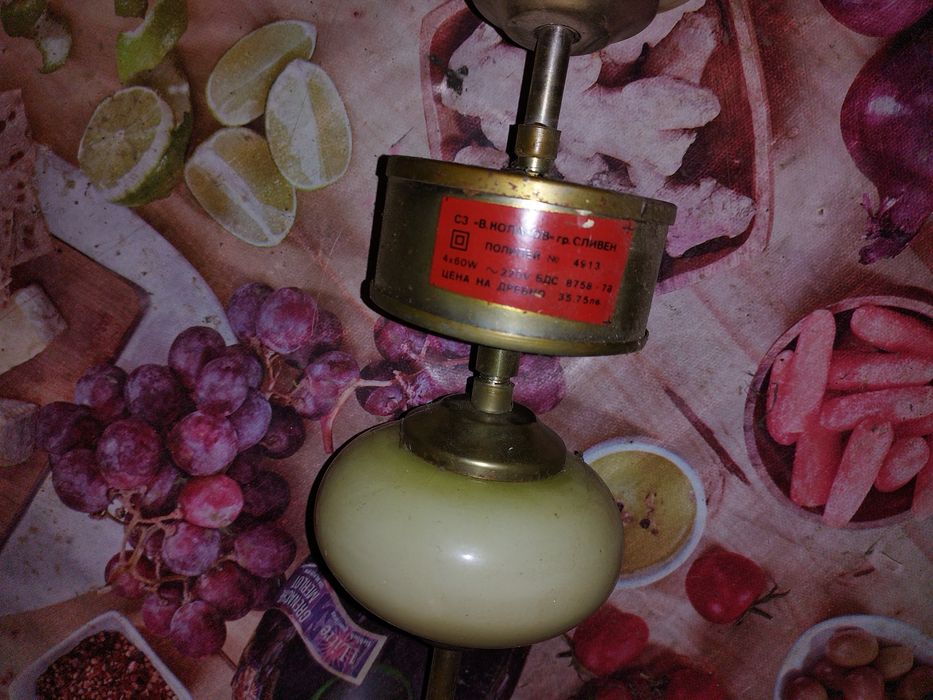 Полилей лампа ретро соца