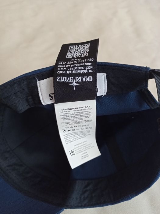 stone island мъжки шапки с козирка