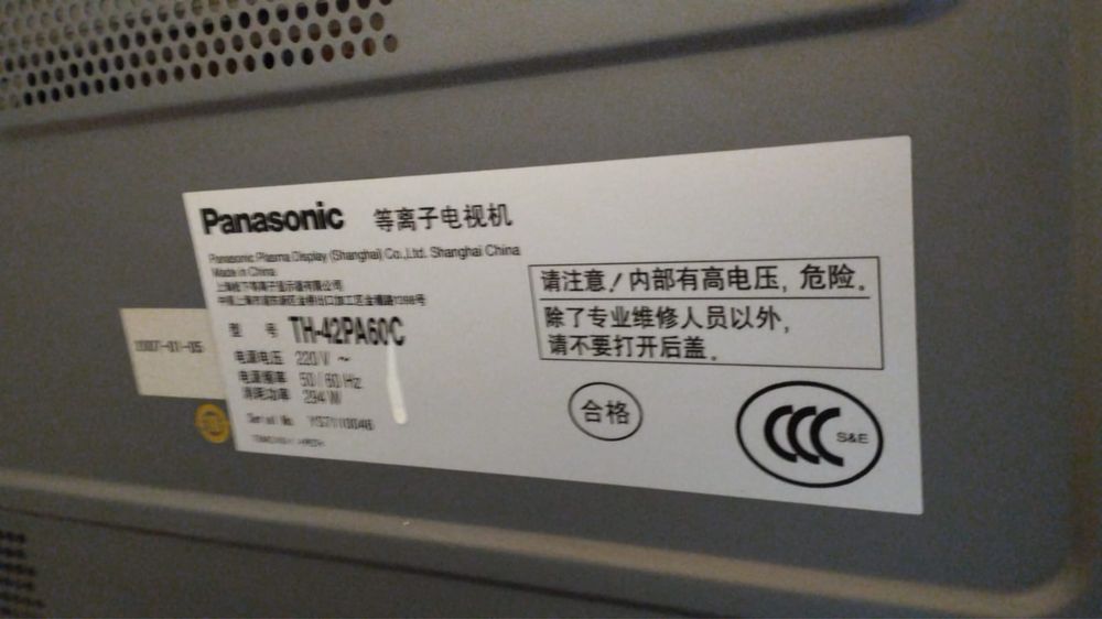 Телевизор Panasonic
