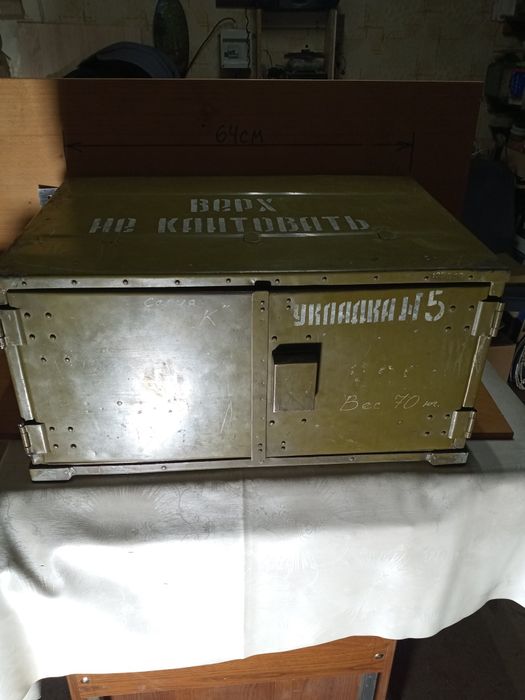 Ящик инструментальный