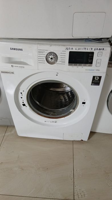 Ремонт стиральные машин и Холодильников