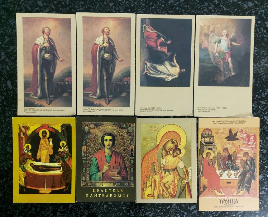 Книги СССР календарики