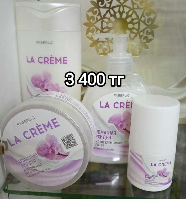 Косметика фаберлик