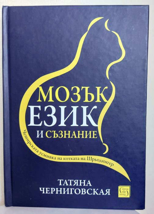 Книги - различни жанрове