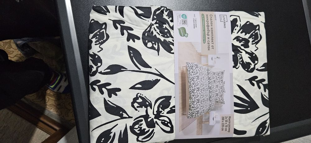 Спален комплект от Lidl