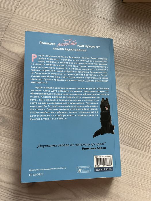 Експеримент по американски