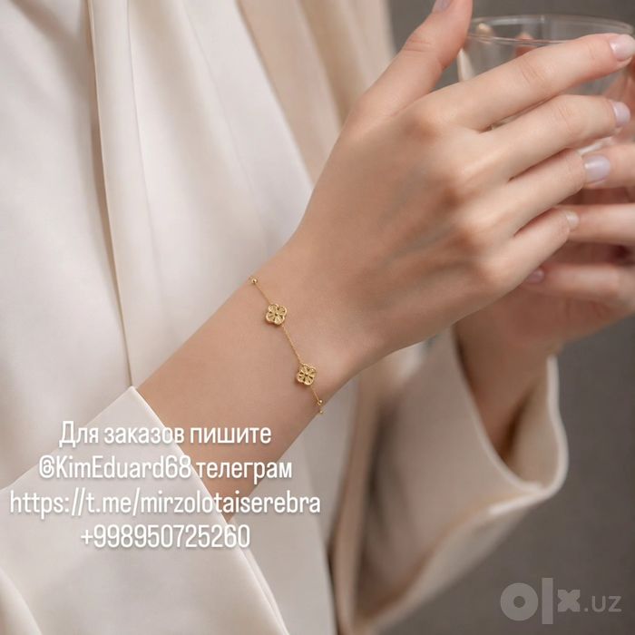 Золотой браслет 585(14К)