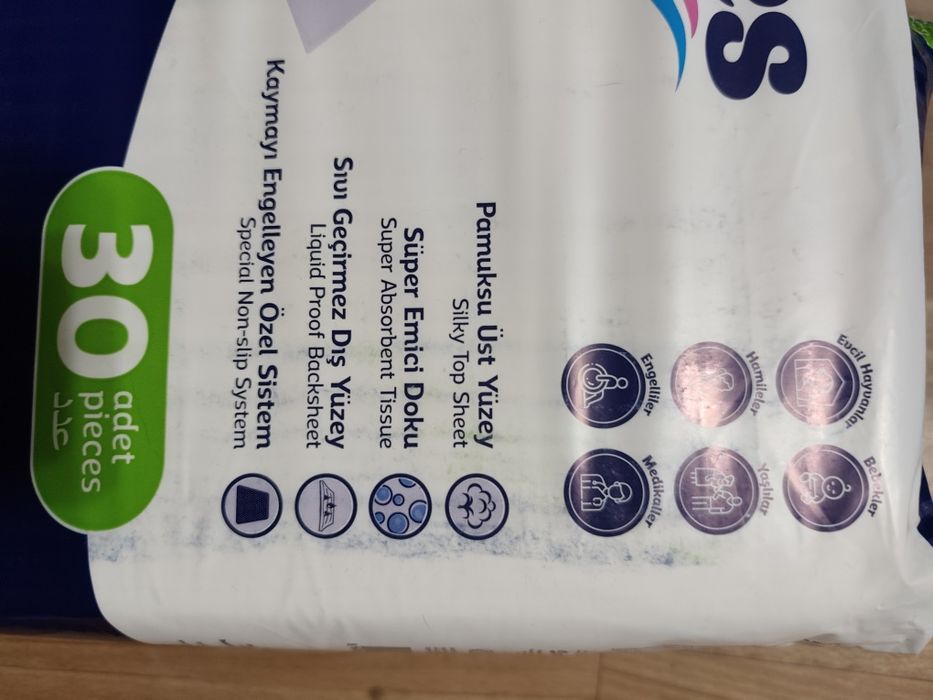 Пеленки одноразовые