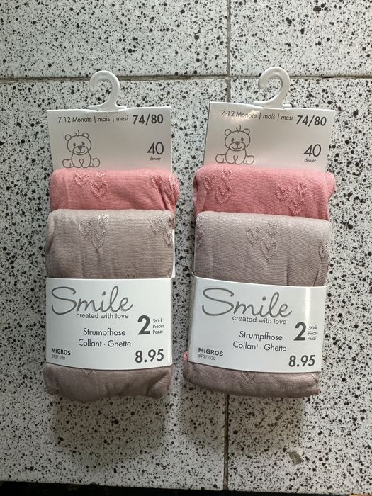 Детски чорапогащи