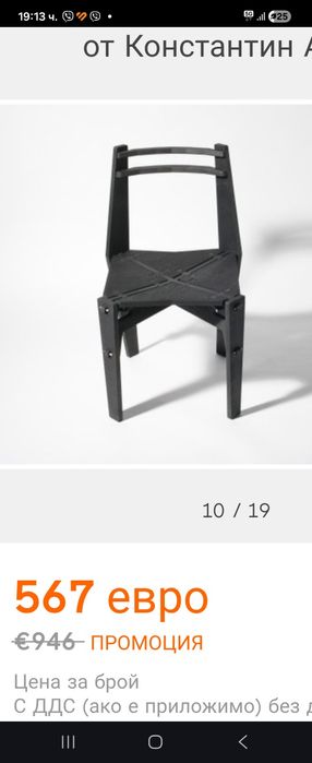 Дървени маси и столове