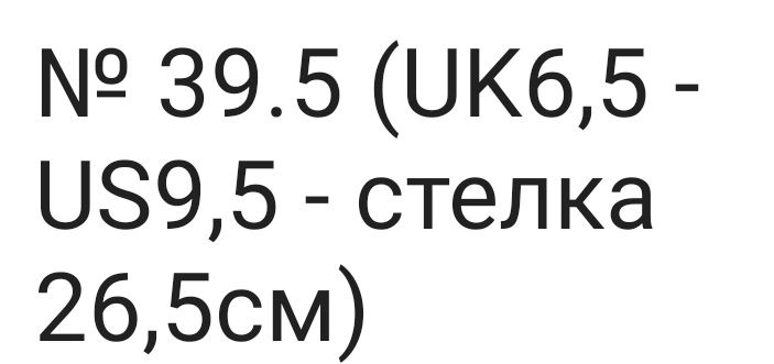 Дамски маратонки Skeshars