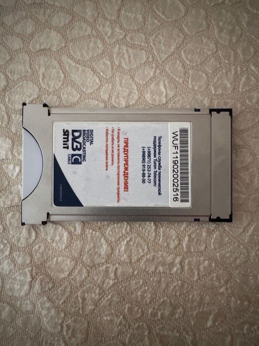 Телекарта Turon Telecom