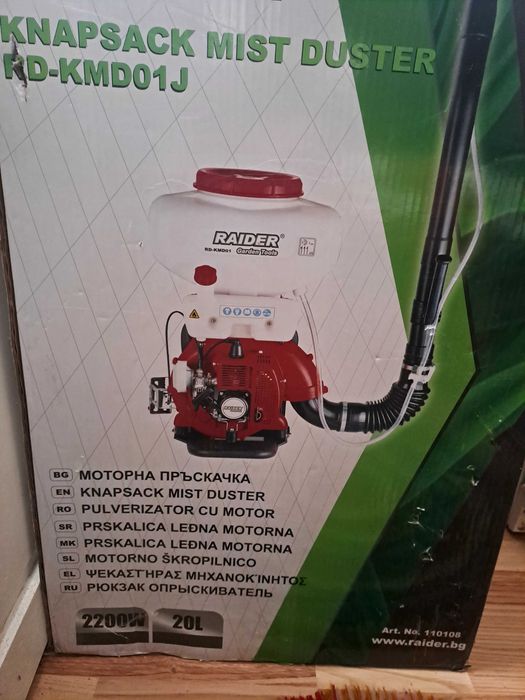 Райдър моторна праскачка