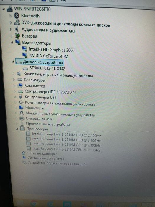 Продам ноутбук asus core i3