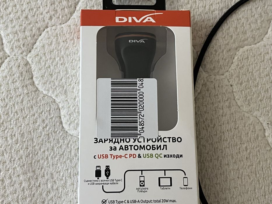 Зарядно устройство за автомобил USB-A и USB-C