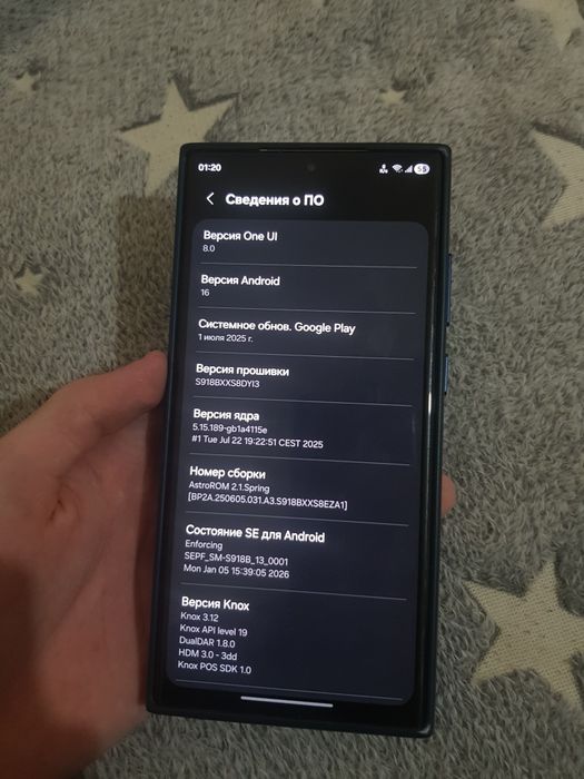 Samsung S23 Ultra 12/256