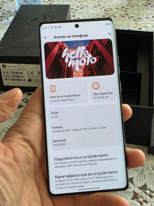Moto edge 40 Pro