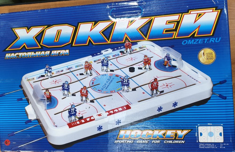Продам настольный хоккей