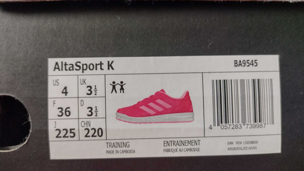 Детски Маратонки Adidas 36 номер