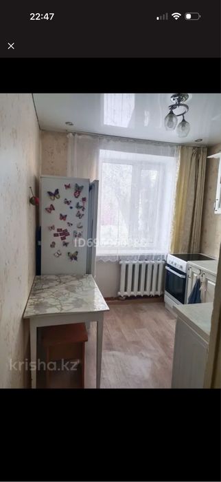 Однокомнатная квартира