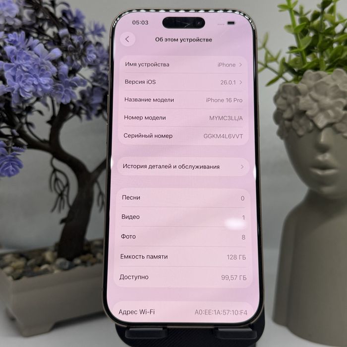 Iphone 16 pro 128gb E-Sim 100% 21192 Pintel.kz