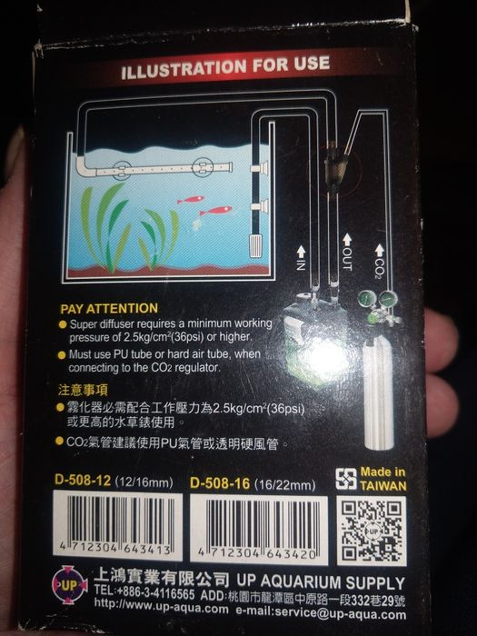 Атомайзер проточный Co2