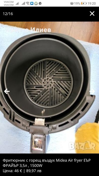 Фритюрник с горещ въздух Midea Air fryer ЕЪР ФРАЙЪР 3,5л , 1500W