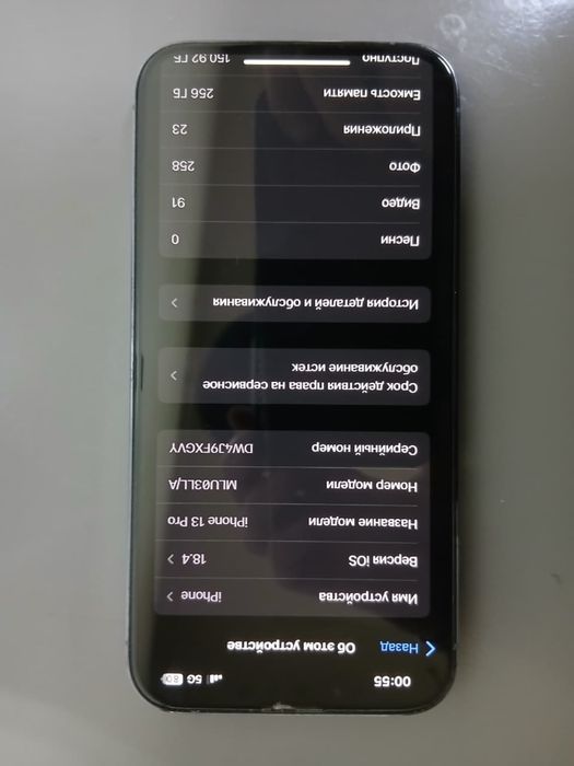 iPhone  13 Pro 256 GB