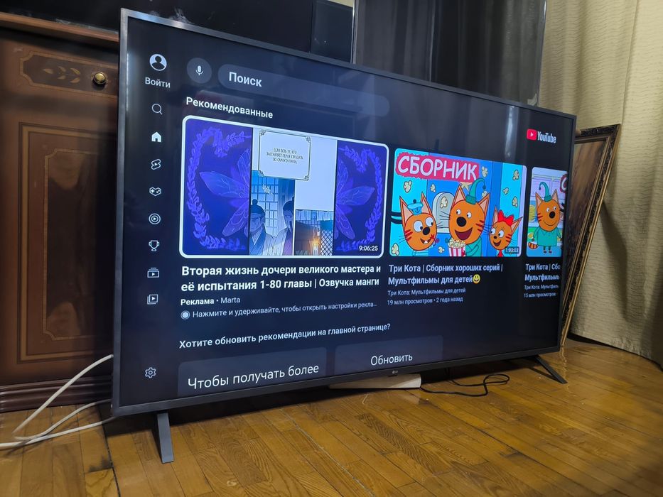 LG 165 см smart tv телевизор