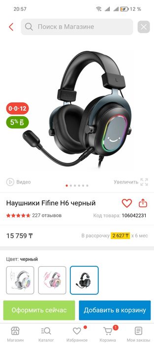 Наушники fifine h6 новые