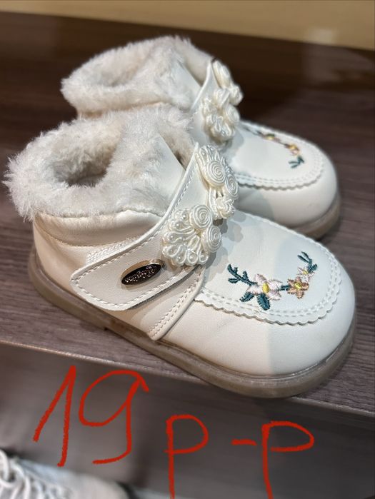 Детски дрехи и обувки