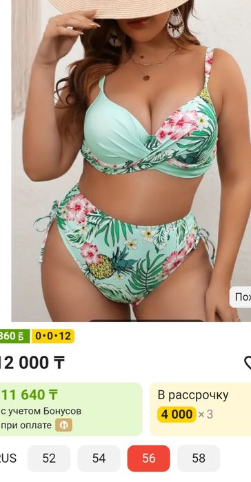 Продам купальник новый 7000т