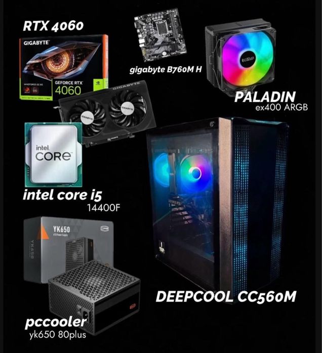 Продам компьютер