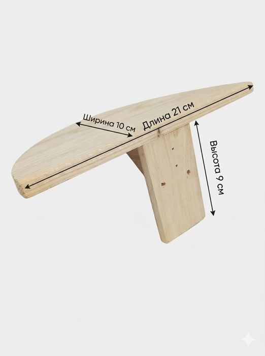 Насест для голубей.