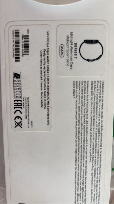 Смарт-часы Apple Watch Series 7, 45 мм черный