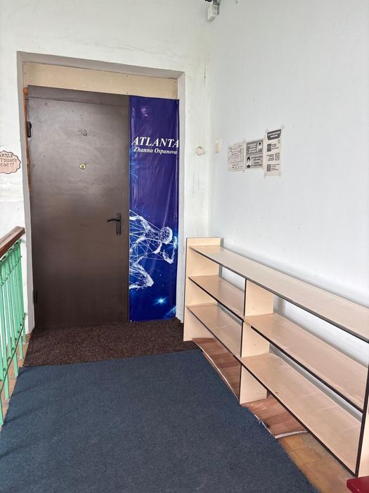 Коммерческая недвижимость