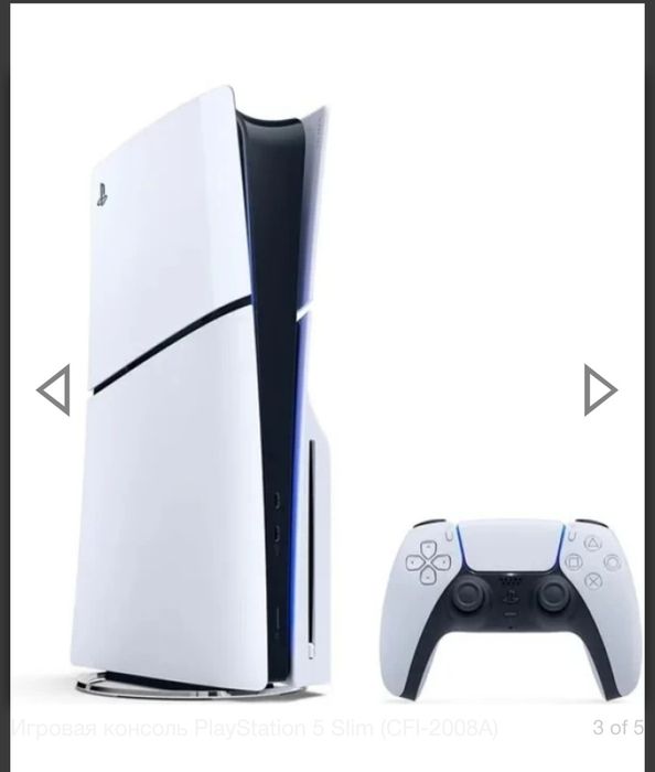 Плештейшн 5 сатамын жап жана