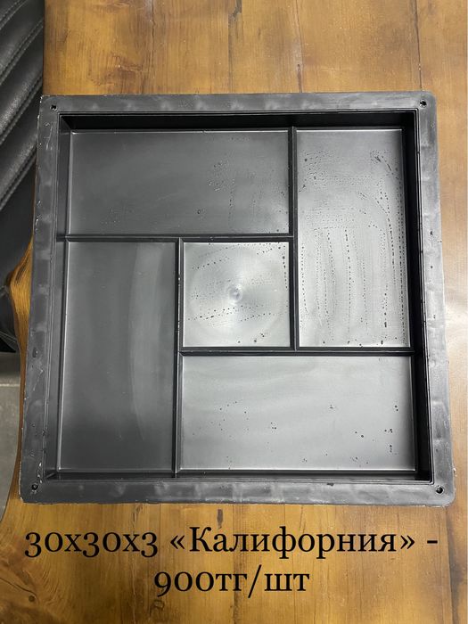 Формы для тротуарной плитки брусчатки