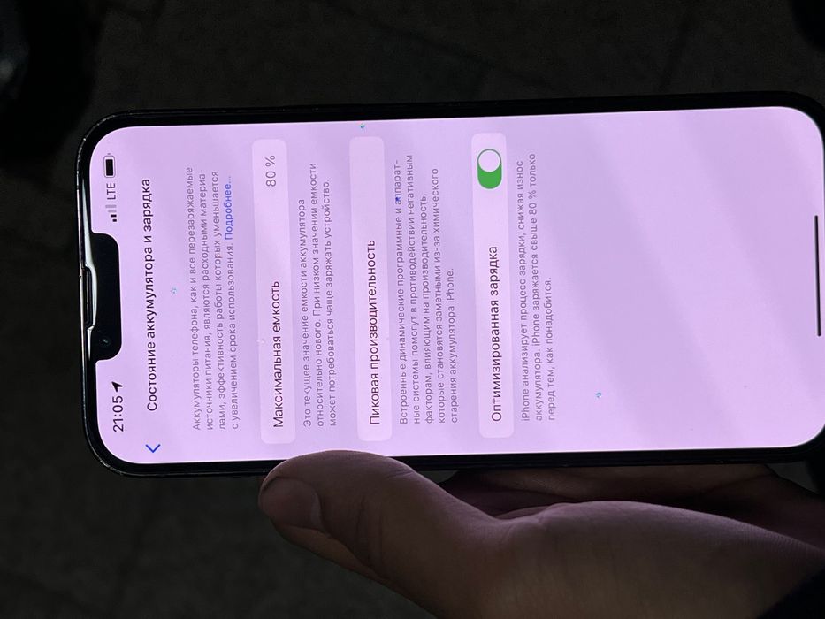 iPhone 13 pro max