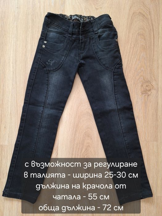 Детски дънки размери 6-7 и 8-9 години