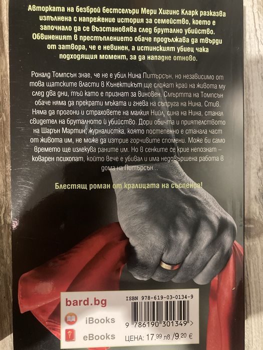 Нови книги на български език