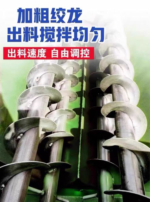 Электра Кормораздатчик Ферма учун