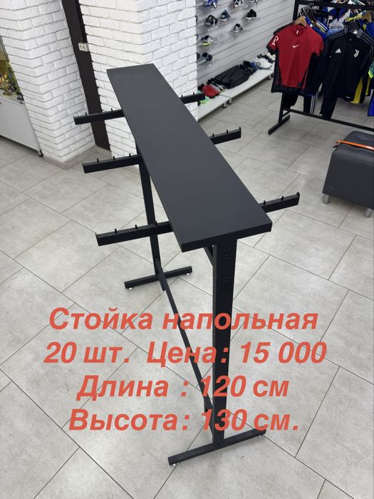 Продам торговое оборудование Б/У