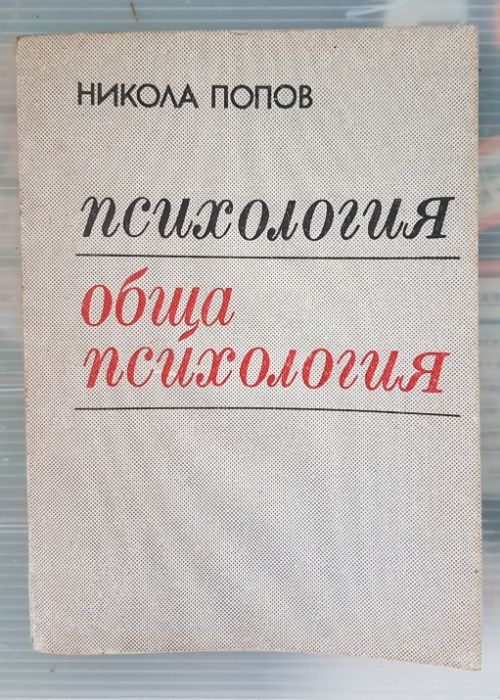 Учебници за студенти