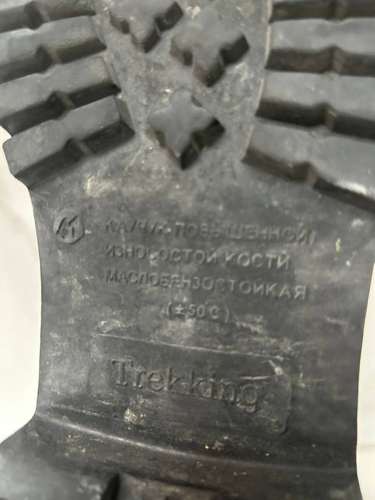 Военные берцы и ремень