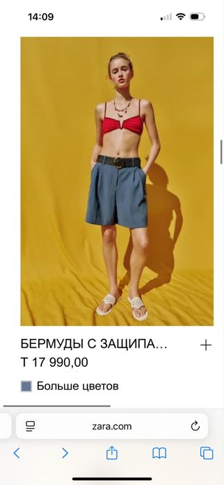 Новые бермуды шорты Zara размер S