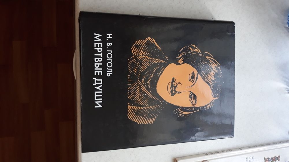 Книги продам классика